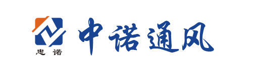 靖江市中諾通風設備有限公司